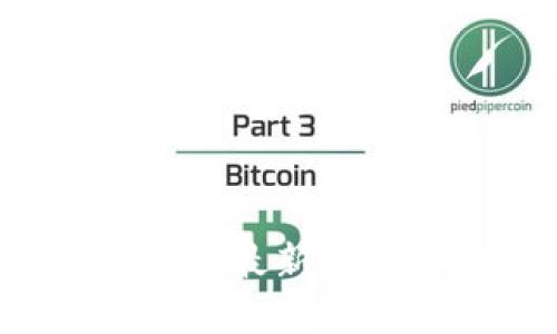 区块链在中国：最新动态与未来展望