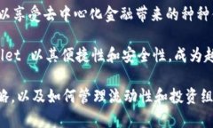 添加资金池（Liquidity Pool）在TPWallet等去中心化金