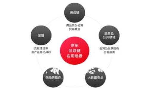 区块链未来：有币生态的创新与展望