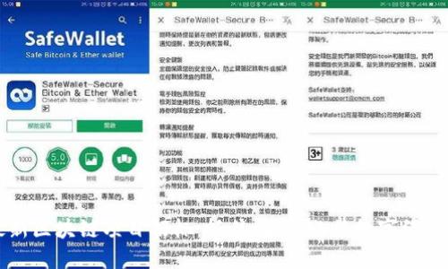 西城最新区块链项目招标：抓住机遇，迎接数字经济新时代