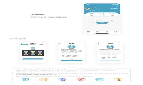 西城最新区块链项目招标：抓住机遇，迎接数字经济新时代