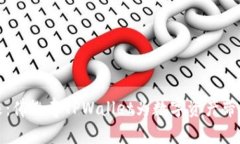 创新公链的未来：佛撒奇TPWallet为数字资产带来全