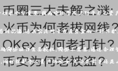 在使用TPWallet或任何其他加密钱包时，了解授权和