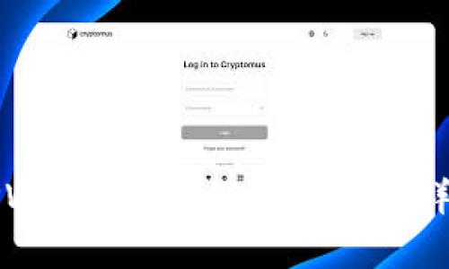 如何使用TPWallet向合约地址转账？详细教程解析