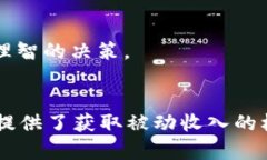 在TPWallet中查看SUM质押的信息，可以通过以下几个