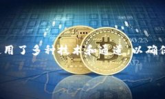 ### TPWallet使用的通道解析TPWallet是一款新兴的数字