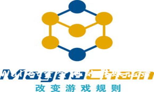 如何查看TPWallet资金池的转账记录：全方位解析