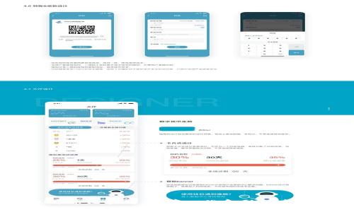 探索BU布币区块链：去中心化金融的未来与创新
