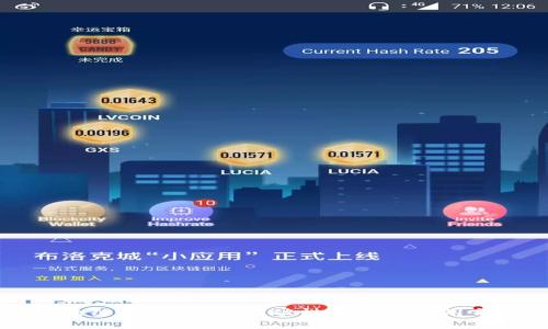 国标区块链最新动态：突破性进展与应用前景分析