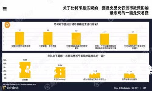 区块链第三币的崛起：你必须了解的未来数字货币