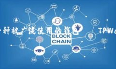 在这个快速发展的数字时代，越来越多的人开始