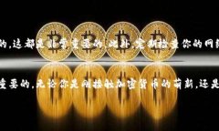    TPWallet价格不更新？教你快速解决方案  /  gua