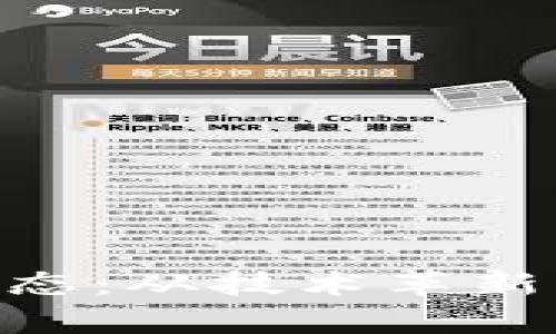 掌握POC区块链最新动态：从技术革新到市场趋势的全景解析