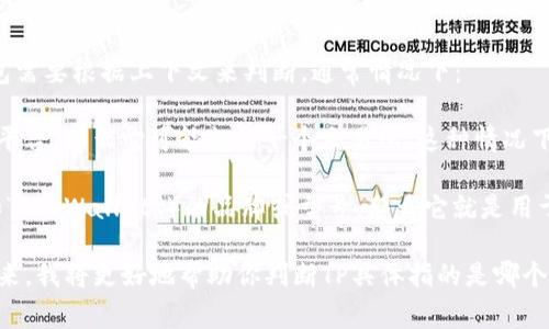 TP可以指代很多不同的事物，具体是交易所还是冷钱包需要根据上下文来判断。通常情况下：

1. **交易所**：如果TP是指某个特定的加密货币交易平台，那么它可能就是一个交易所。这种情况下，用户可以通过这个平台进行数字货币的买卖和交易。

2. **冷钱包**：如果TP是某个加密货币的冷钱包（例如“TP Wallet”）的品牌或型号，那么它就是用于安全存储数字货币的一种设备。

所以，如果你有更多的上下文或详细信息，可以分享出来，我将更好地帮助你判断TP具体指的是哪个方面。