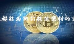 tpwallet是一种专注于数字资产管理和交易的平台，