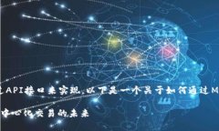 要调取TPWallet（TP钱包）的数据，通常需要通过