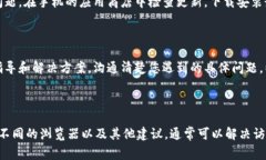 如果您发现无法访问 TPWallet App 的网址，可能会有