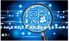    如何在苹果手机上下载TPWallet：一步一步的指南