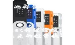   如何使用TPWallet查询EOS持币地址数量：简单易懂