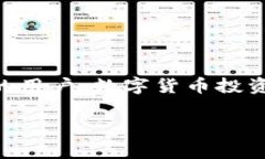    如何将 TPWallet 中的 ETH 转移到交易所？简单指