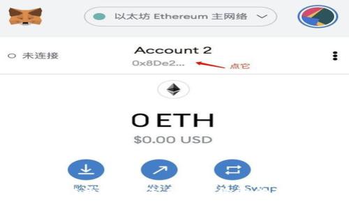区块链通用币：未来数字经济的新基石