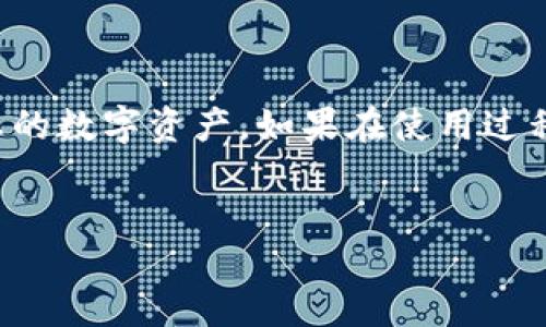 什么是TPWallet？

TPWallet是一款功能强大的数字资产钱包，专注于为用户提供安全、便捷的加密货币管理解决方案。这款钱包不仅支持多种主流数字货币，还提供了丰富的功能，让用户可以更好地管理他们的资产。随着区块链技术的不断发展，越来越多的人开始关注数字货币，TPWallet以其独特的优势成为了许多用户的首选。

TPWallet的特点

首先，TPWallet的安全性无与伦比。采用了先进的加密技术，确保用户的私钥和资产不会受到任何外部威胁的侵害。其次，TPWallet的用户界面设计友好，无论您是数字货币的初学者还是经验丰富的投资者，都可以轻松上手。此外，TPWallet还支持多种语言，方便全球用户使用。

如何注册TPWallet账户

登陆TPWallet的第一步是注册账户。访问官网，点击注册按钮。填写必要的个人信息，并设置一个强密码。在填写完所有信息之后，您将收到一封确认邮件。打开邮件中的链接以激活您的账户，这样您就可以开始使用TPWallet了。

登陆TPWallet的步骤

一旦您的账户激活完成，就可以开始登陆TPWallet。在登陆界面，您需要输入注册时使用的邮箱地址和密码。确保输入的密码是正确的，以免因错误而导致登陆失败。如果您忘记了密码，TPWallet提供了找回密码的功能，按照提示步骤即可重置密码。

常见问题及解决方案

在使用TPWallet时，用户可能会遇到一些常见问题。例如，密码输入错误导致无法登陆。遇到这种情况，您可以尝试重新输入密码，确保Caps Lock未开启。同时，检查输入的邮箱地址是否正确。此外，有用户曾反映在登陆过程中遇到网络不稳定的问题，这时可以尝试切换网络或稍后再试。

安全提示

为了确保您的TPWallet账户安全，建议您采取一些预防措施。切勿在公共网络下登陆您的钱包，并定期更新您的密码。此外，TPWallet建议用户启用两步验证，这样即使密码被盗，黑客也无法轻易进入您的账户。

总结

总之，TPWallet是一款值得信赖的数字资产钱包，其操作简单、安全性高、功能全面。通过以上步骤，您应该能够顺利登陆TPWallet，开始管理您的数字资产。如果在使用过程中有任何问题，TPWallet官方网站提供了详细的帮助和客服支持，随时为您解答疑难。

TPWallet, 数字资产, 加密货币, 钱包登陆/guanjianci
如何顺利登陆TPWallet：安全、简便的数字资产管理之道