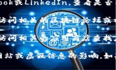 关于“tpwalleteos”的具体信息较少，可能涉及到某