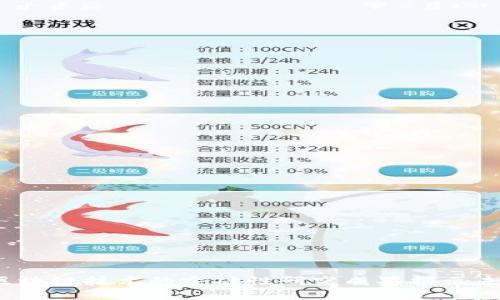 2023年新区块链技术的突破性研究成果揭示未来发展方向