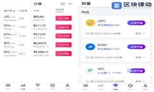 引路区块链：最新动态与公告全汇总，助您把握市场前沿