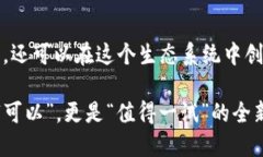 TPWallet可以加好友吗？解锁社交功能，探索更多可