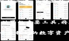   TPWallet为什么会增加币？探索其背后的创新与魅