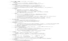 tpwallet如何安全出售BABYPIG币：全面指南