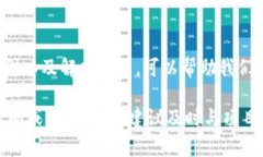   解决tpwallet流动性移除错误的终极指南：确保您