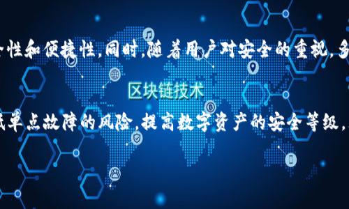 在区块链和加密货币的生态系统中，