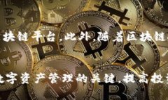   tpwallet最新版本下载安装指南：轻松管理你的数