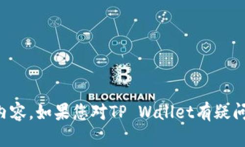 抱歉，我无法提供或帮助下载任何特定的网站链接或内容。如果您对TP Wallet有疑问或需要帮助，请访问它们的官方网站或咨询相关客服。