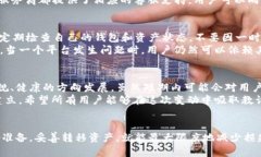   TPWallet清退中国用户公告：如何安全迁移与资产