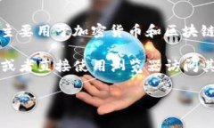 目前，TP Wallet（TP钱包）通常不会在苹果商店或