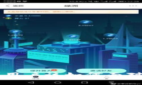 TPWallet安全吗？用户该如何面对可能的清退风险？