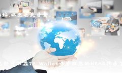 要将NEAR添加到TP Wallet，您可以按照以下步骤进行