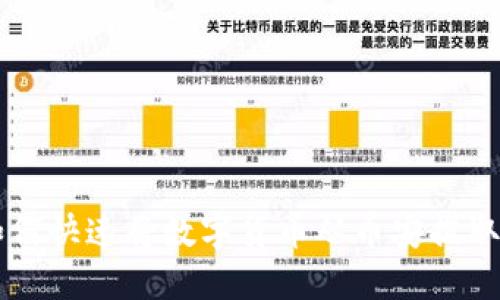 完整指南：如何快速将数字货币从币安提取到TPWallet