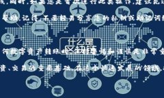 要将IMTOKEN中的币转移到TPWallet，您可以按照以下