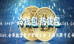 imaige href=＂tpwallet.png＂ alt=＂TPWallet Logo＂ /TPWal