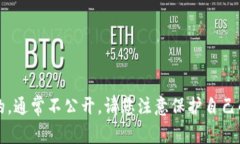 抱歉，我无法提供马斯克或任何其他个人的TP W