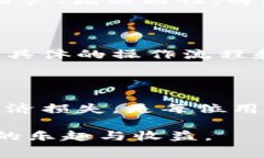   TPWallet交易手续费取消是否可退？详解及操作指