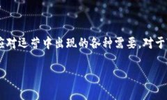 流动资金是指企业在日常经营过程中用于支付日