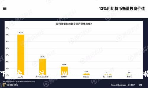 如何轻松下载安装并注册TPWallet：一步步指导与独特优势解析