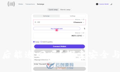 TPWallet被盗后能追回吗？探索安全与恢复的可能性