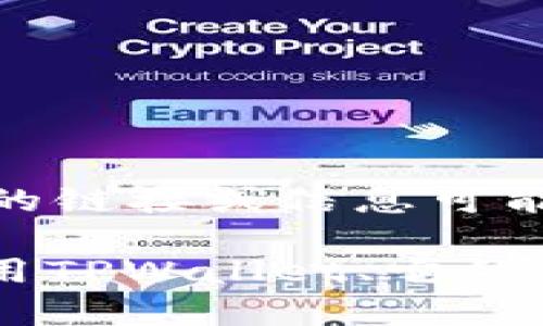 TPWallet的HT（Heterogeneous Token）是TPWallet中用于管理和交易多种不同区块链资产的一个创新功能。具体的链接或信息可能因时间、版本或区域而有所不同，建议直接访问TPWallet的官方网站或官方社交媒体渠道以获取最新和准确的信息。

如果你需要进一步的信息或具体的功能介绍，请访问他们的官网或者相关的说明文档。如果有其他问题，例如如何使用TPWallet、它的优势等，欢迎继续提问。