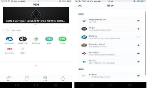区块链炒币现状分析：机遇与挑战并存的市场格局